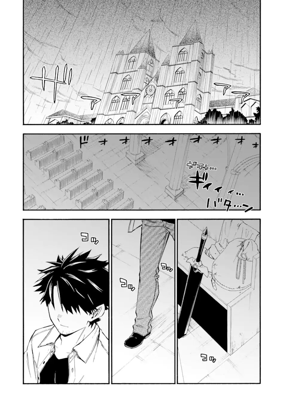 Ossan Boukensha Kein no Zenkou Chap 59.1 - Next Chap 60.1