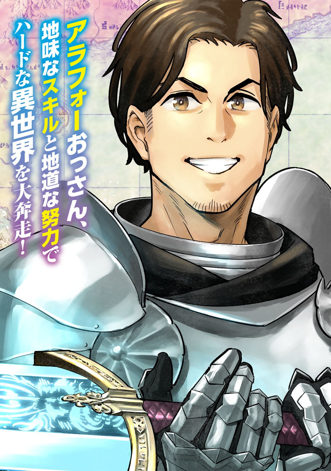 Ossan Boukensha no Jimichi na Isekai Tabi - Chapter 1 - Page 2