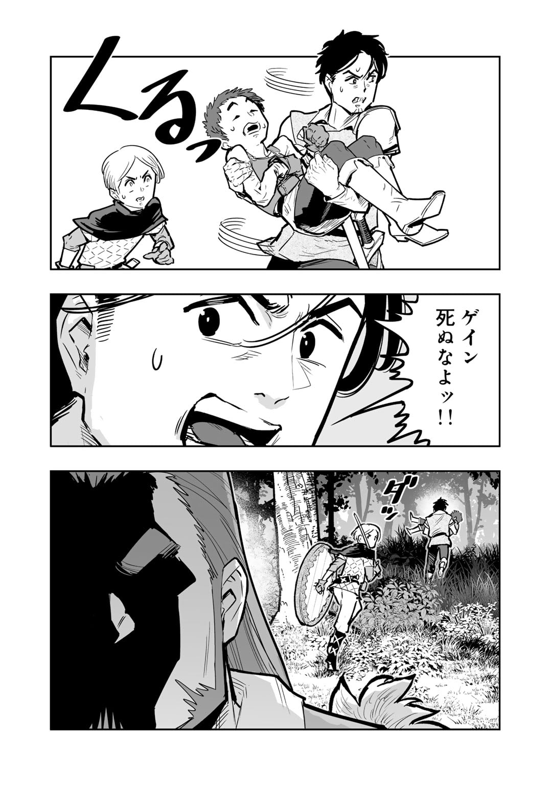 Ossan Boukensha no Jimichi na Isekai Tabi - Chapter 10 - Page 10