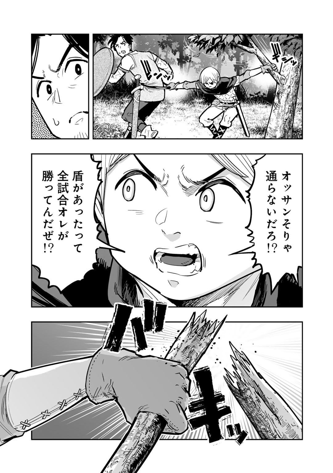 Ossan Boukensha no Jimichi na Isekai Tabi - Chapter 10 - Page 21