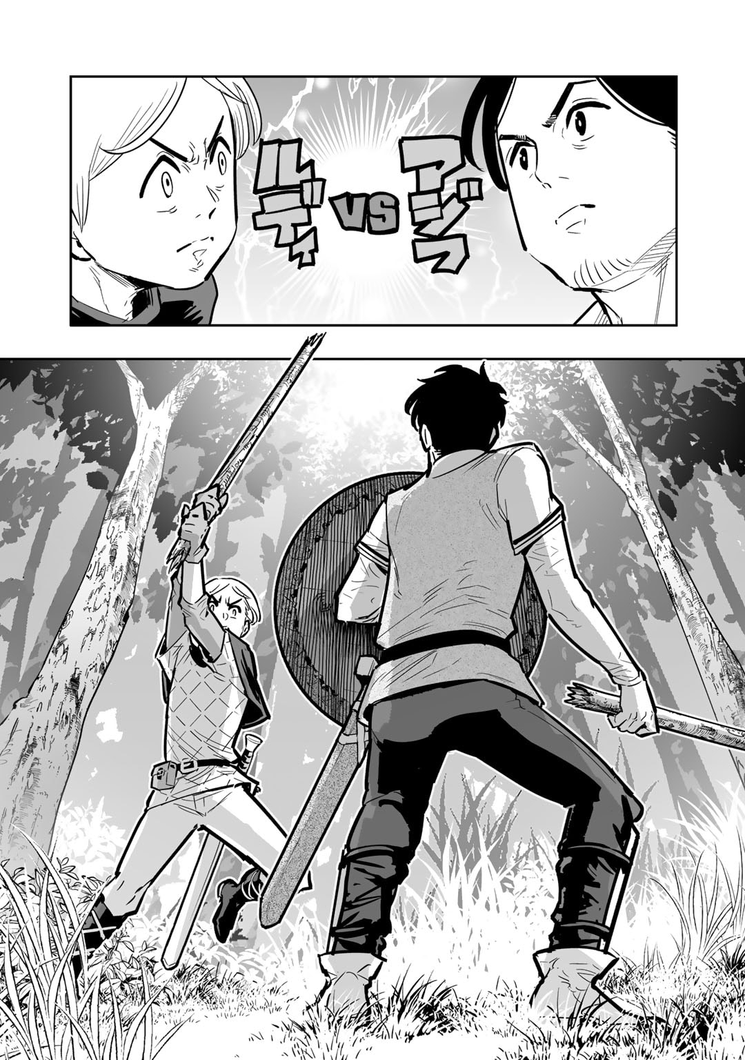 Ossan Boukensha no Jimichi na Isekai Tabi - Chapter 10 - Page 23