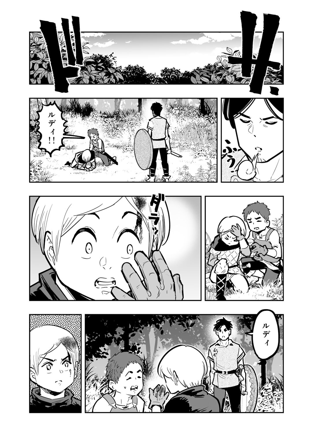 Ossan Boukensha no Jimichi na Isekai Tabi - Chapter 10 - Page 27