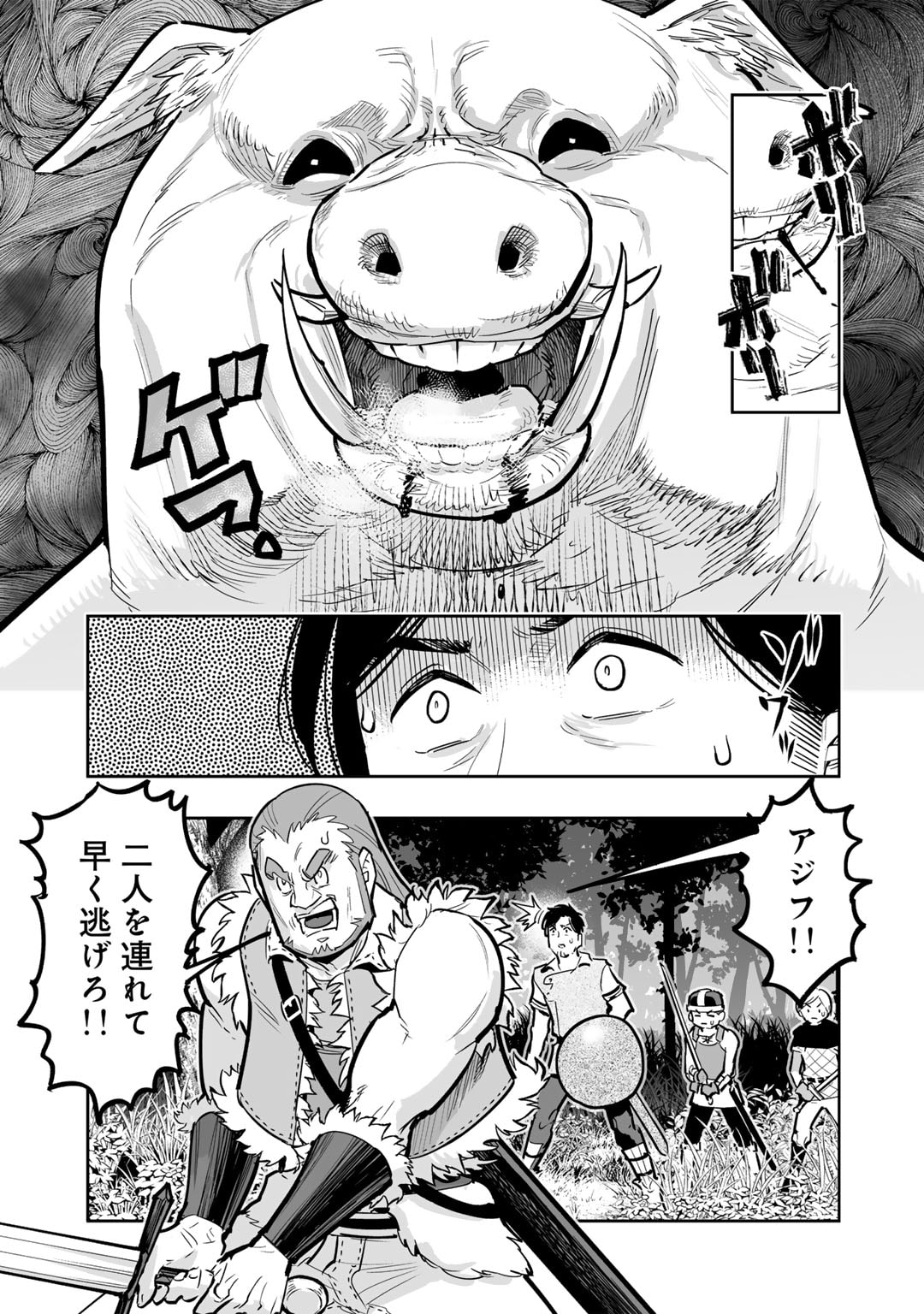 Ossan Boukensha no Jimichi na Isekai Tabi - Chapter 10 - Page 3