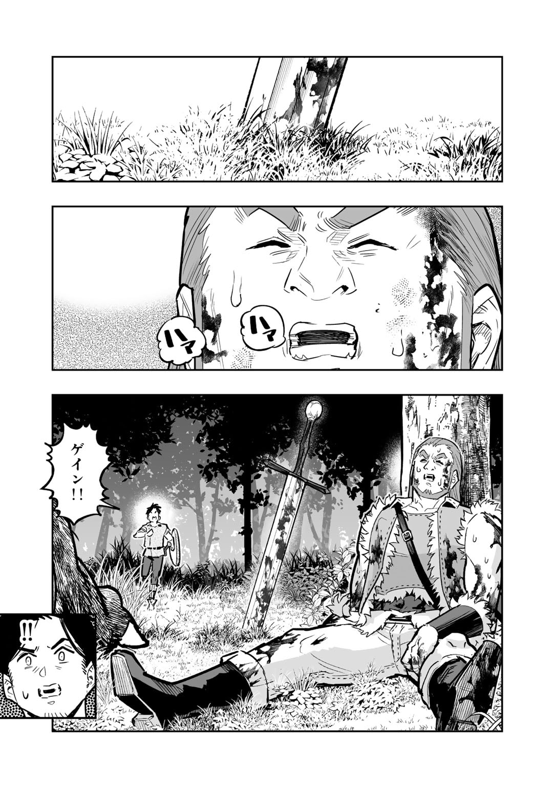 Ossan Boukensha no Jimichi na Isekai Tabi - Chapter 10 - Page 31