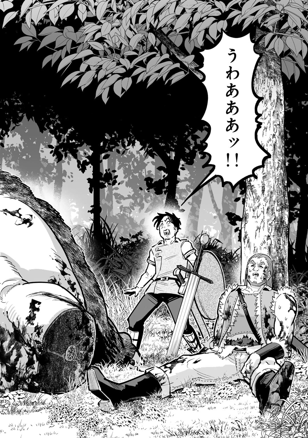Ossan Boukensha no Jimichi na Isekai Tabi - Chapter 10 - Page 32