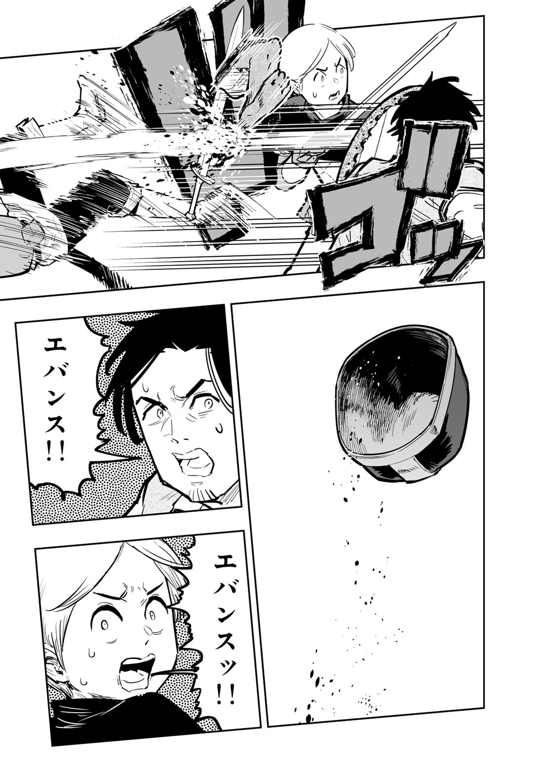 Ossan Boukensha no Jimichi na Isekai Tabi - Chapter 10 - Page 7