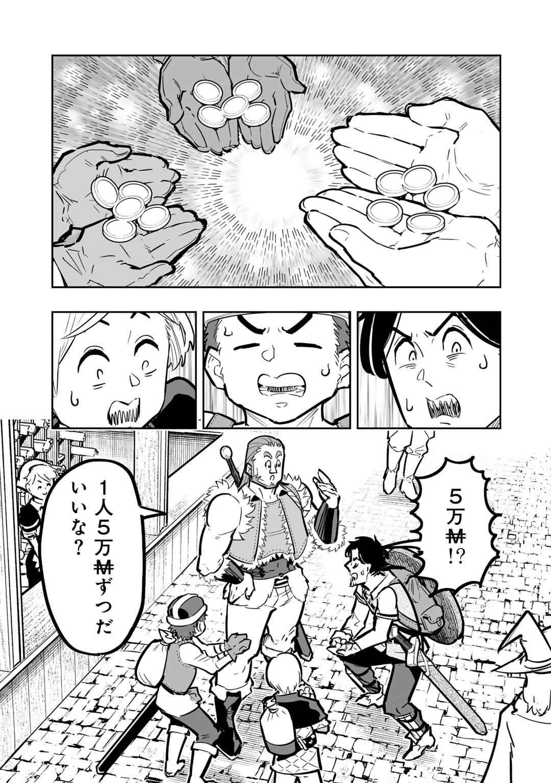 Ossan Boukensha no Jimichi na Isekai Tabi - Chapter 11 - Page 13