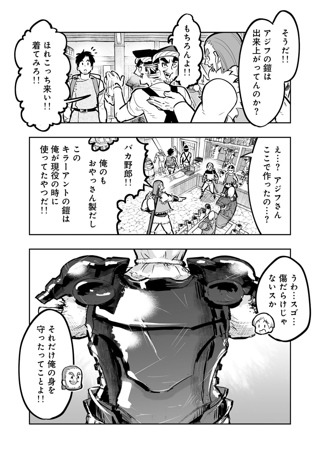 Ossan Boukensha no Jimichi na Isekai Tabi - Chapter 11 - Page 20