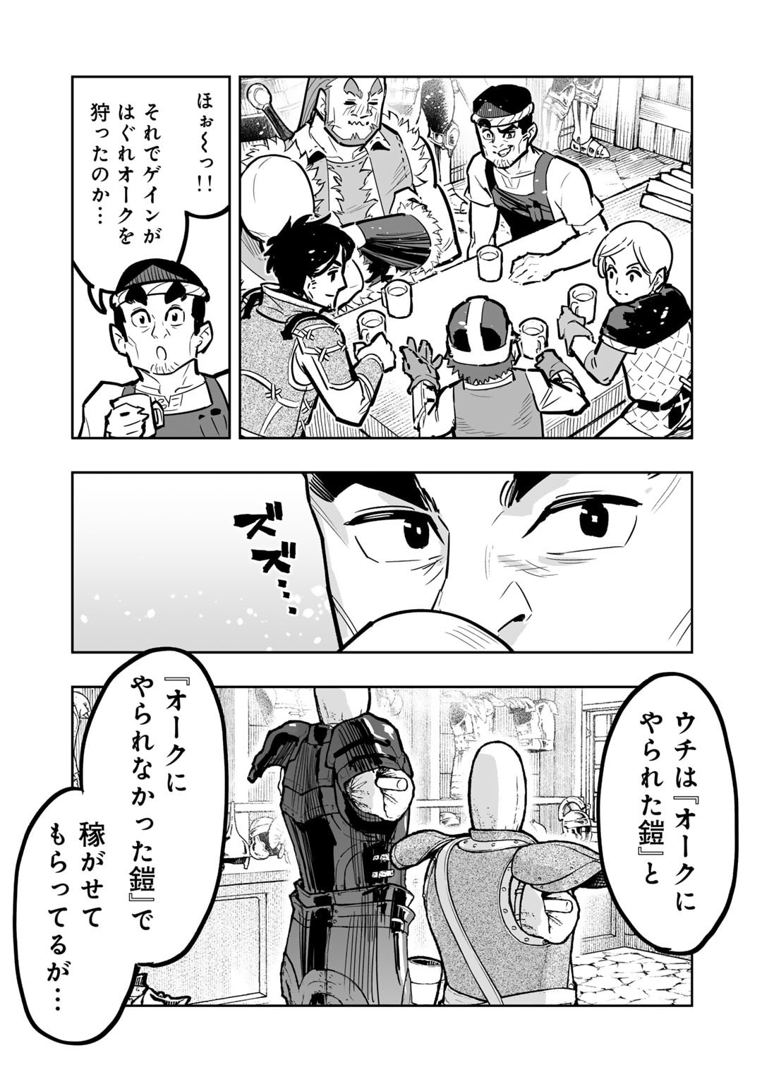 Ossan Boukensha no Jimichi na Isekai Tabi - Chapter 11 - Page 23