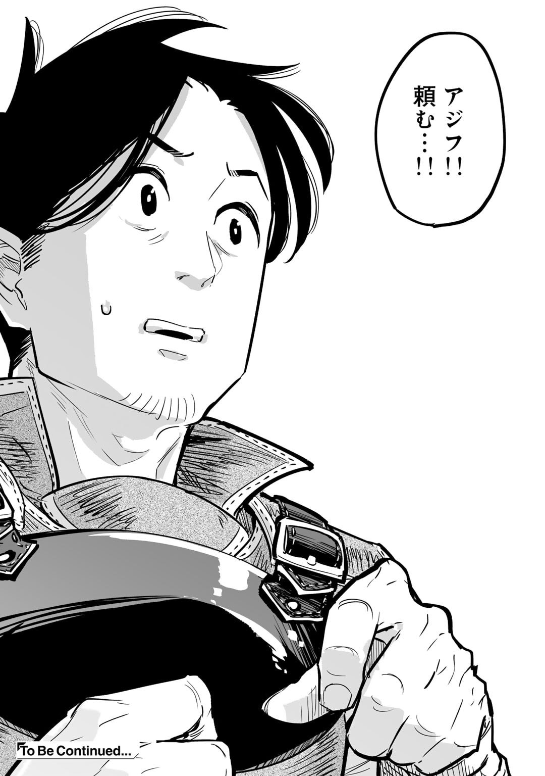 Ossan Boukensha no Jimichi na Isekai Tabi - Chapter 11 - Page 34