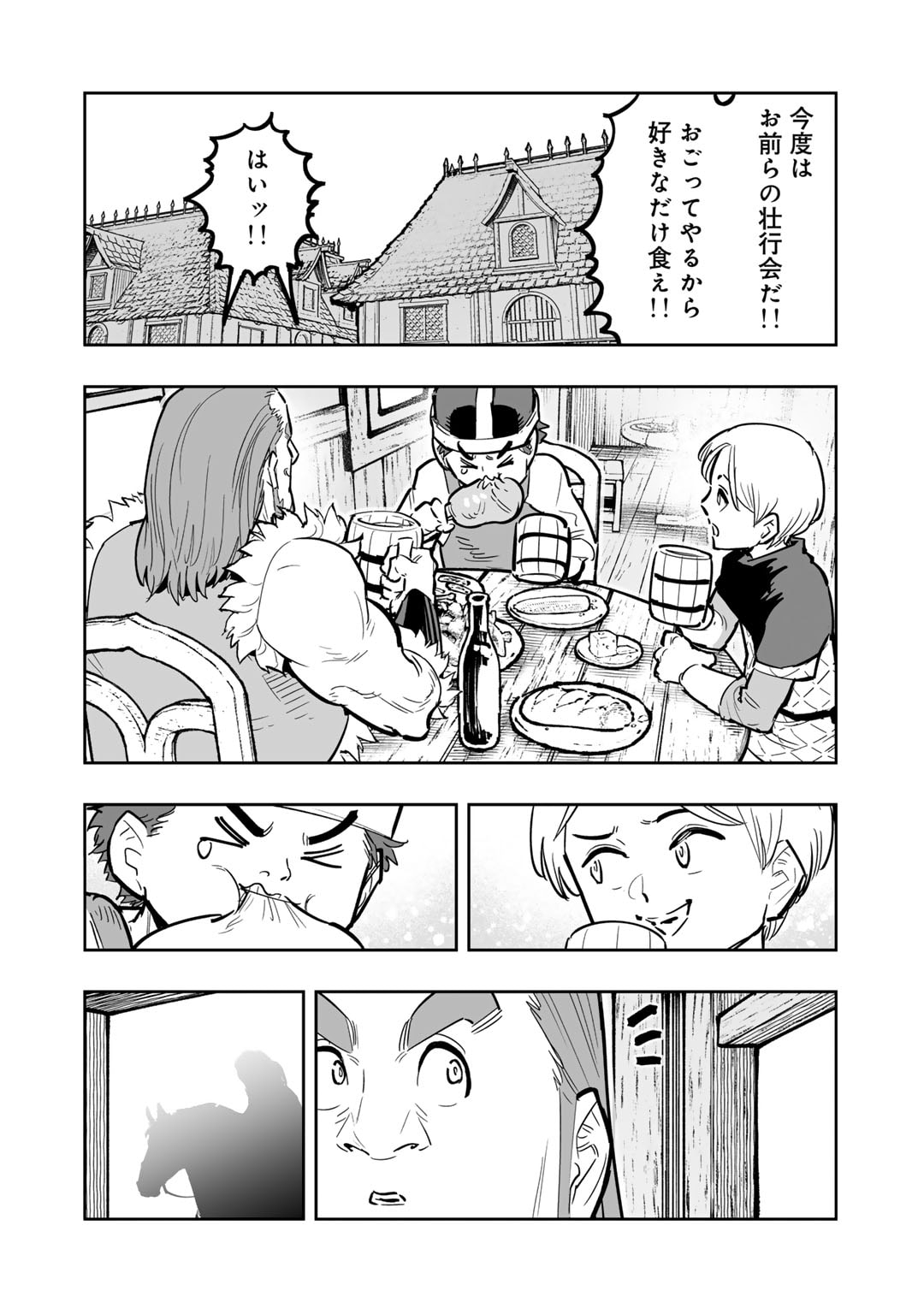 Ossan Boukensha no Jimichi na Isekai Tabi - Chapter 13 - Page 10