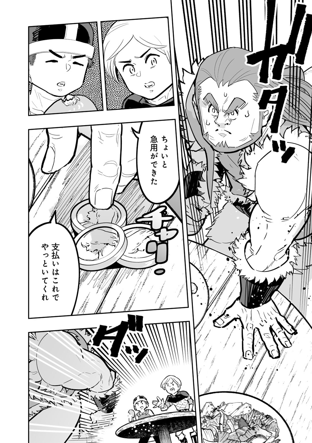 Ossan Boukensha no Jimichi na Isekai Tabi - Chapter 13 - Page 12