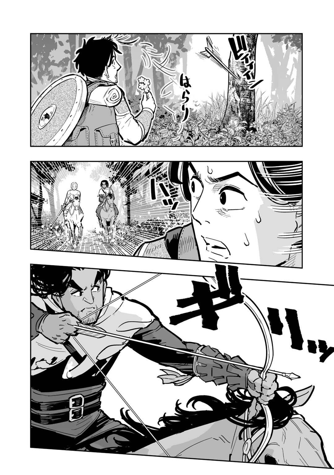 Ossan Boukensha no Jimichi na Isekai Tabi - Chapter 13 - Page 18