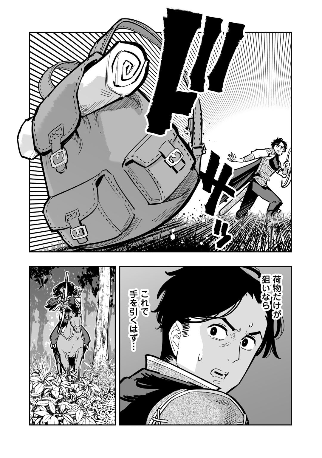 Ossan Boukensha no Jimichi na Isekai Tabi - Chapter 13 - Page 22