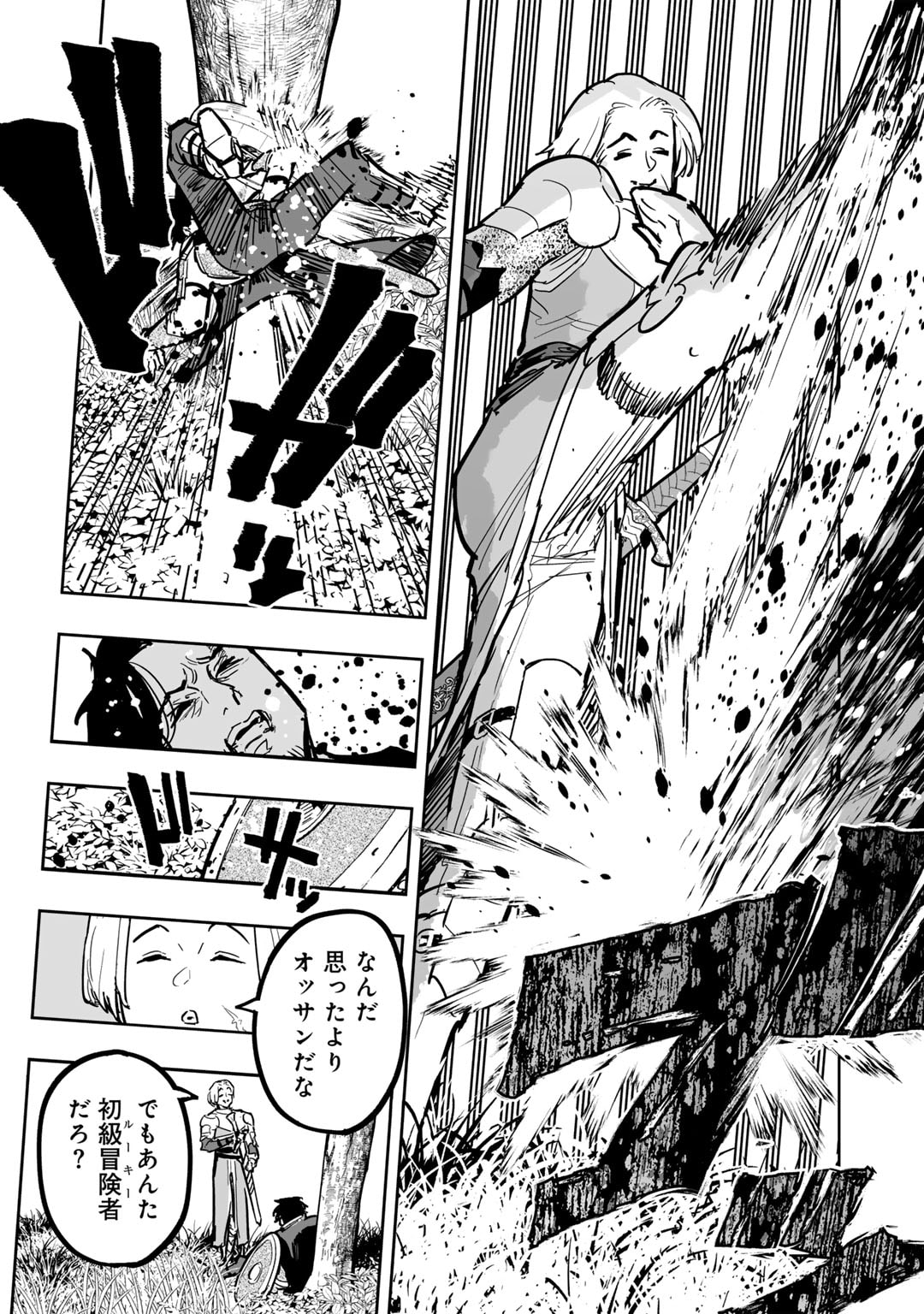 Ossan Boukensha no Jimichi na Isekai Tabi - Chapter 13 - Page 29