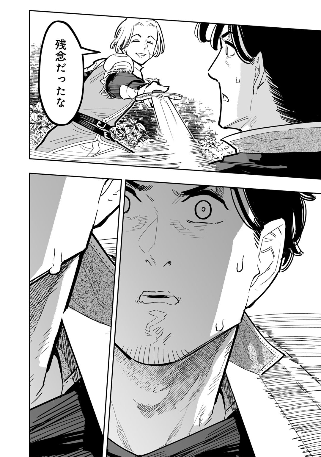 Ossan Boukensha no Jimichi na Isekai Tabi - Chapter 13 - Page 30