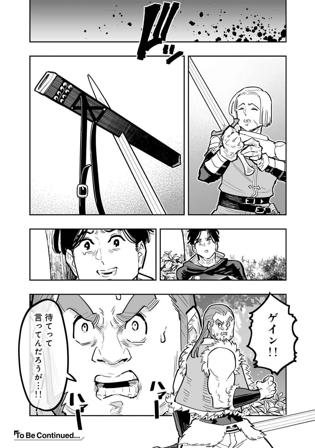 Ossan Boukensha no Jimichi na Isekai Tabi - Chapter 13 - Page 31