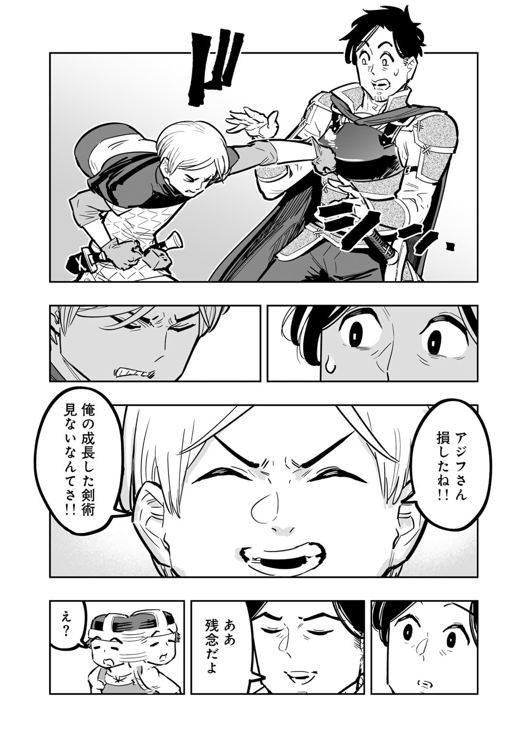 Ossan Boukensha no Jimichi na Isekai Tabi - Chapter 13 - Page 5