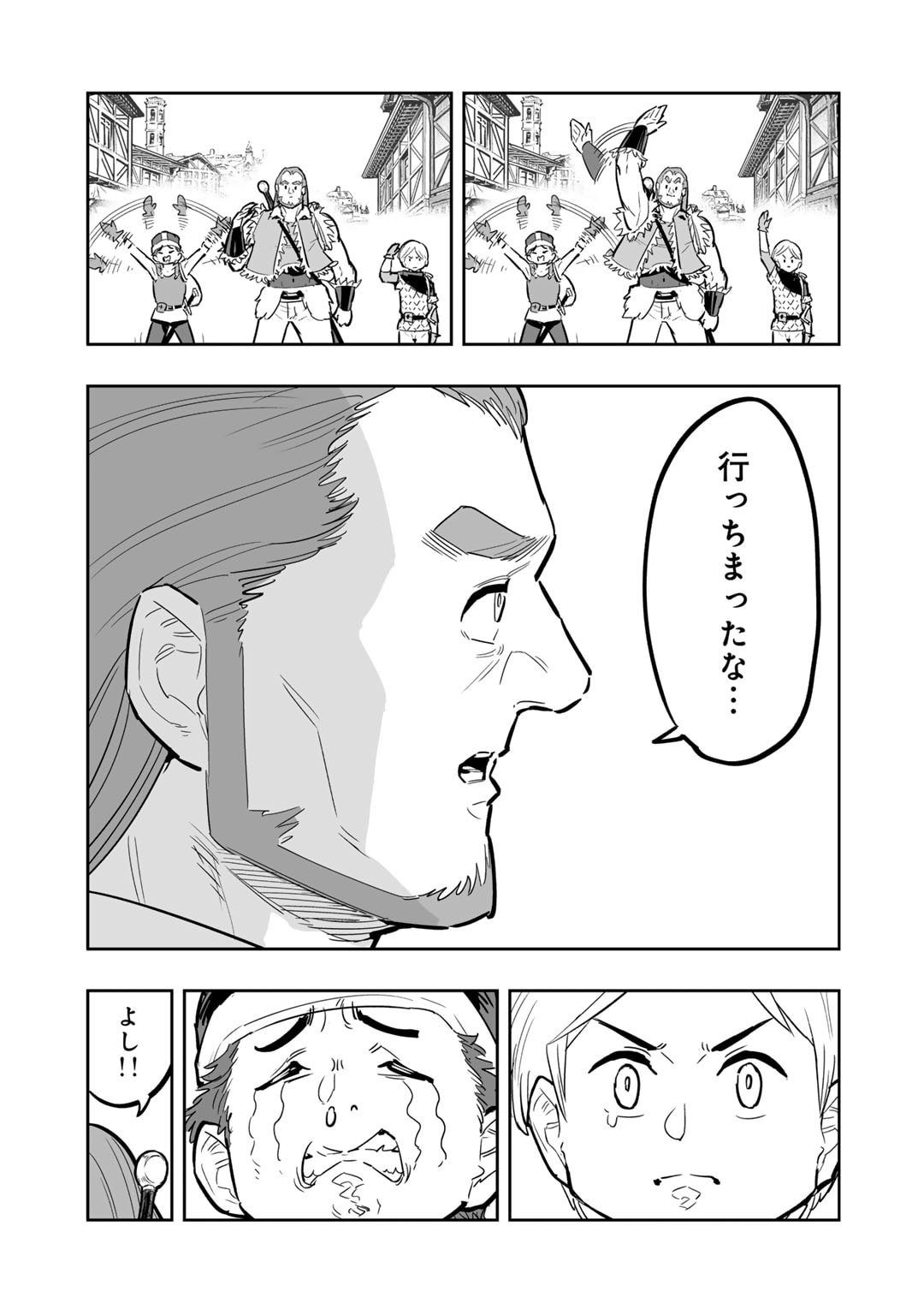 Ossan Boukensha no Jimichi na Isekai Tabi - Chapter 13 - Page 9