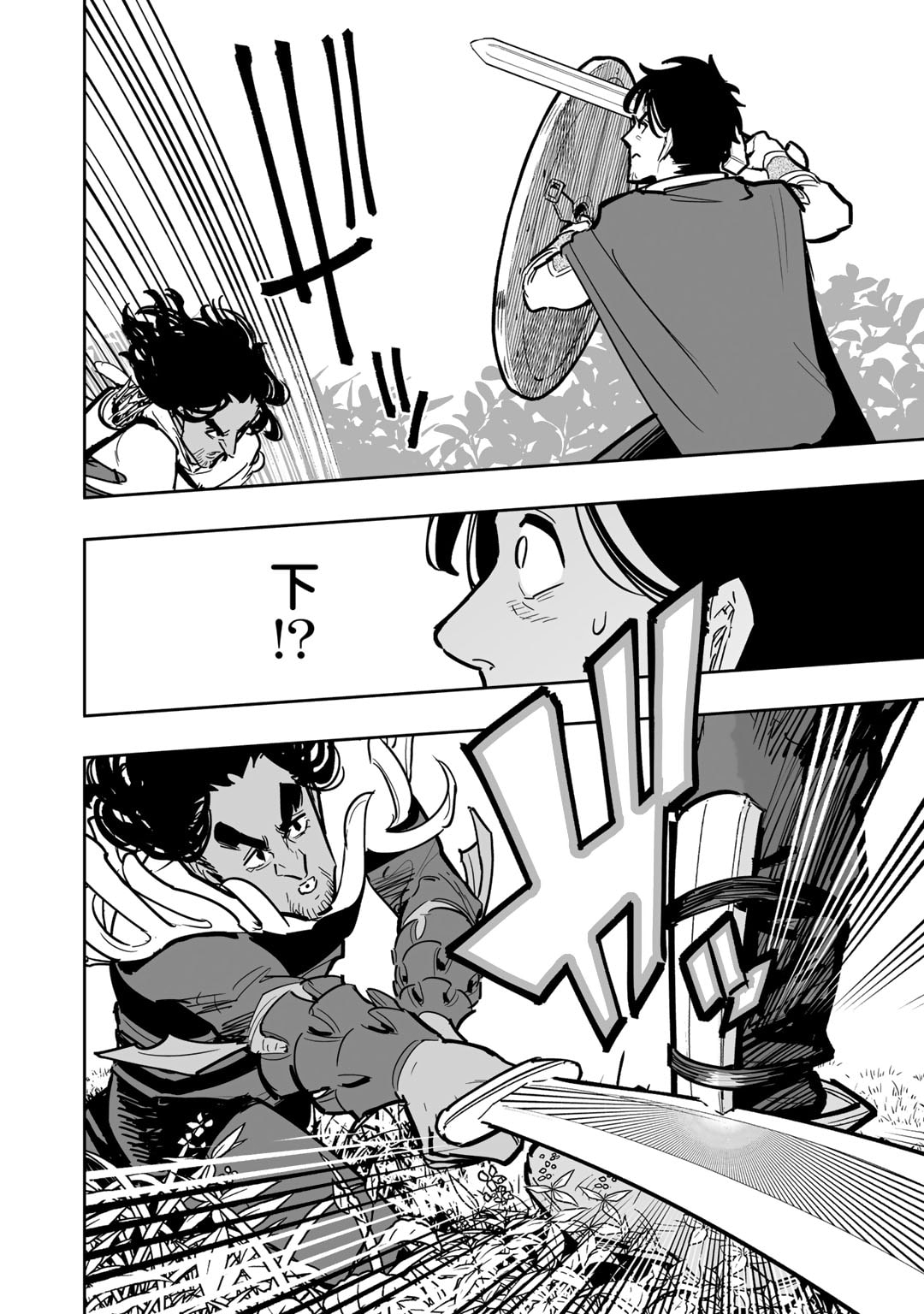 Ossan Boukensha no Jimichi na Isekai Tabi - Chapter 14 - Page 12