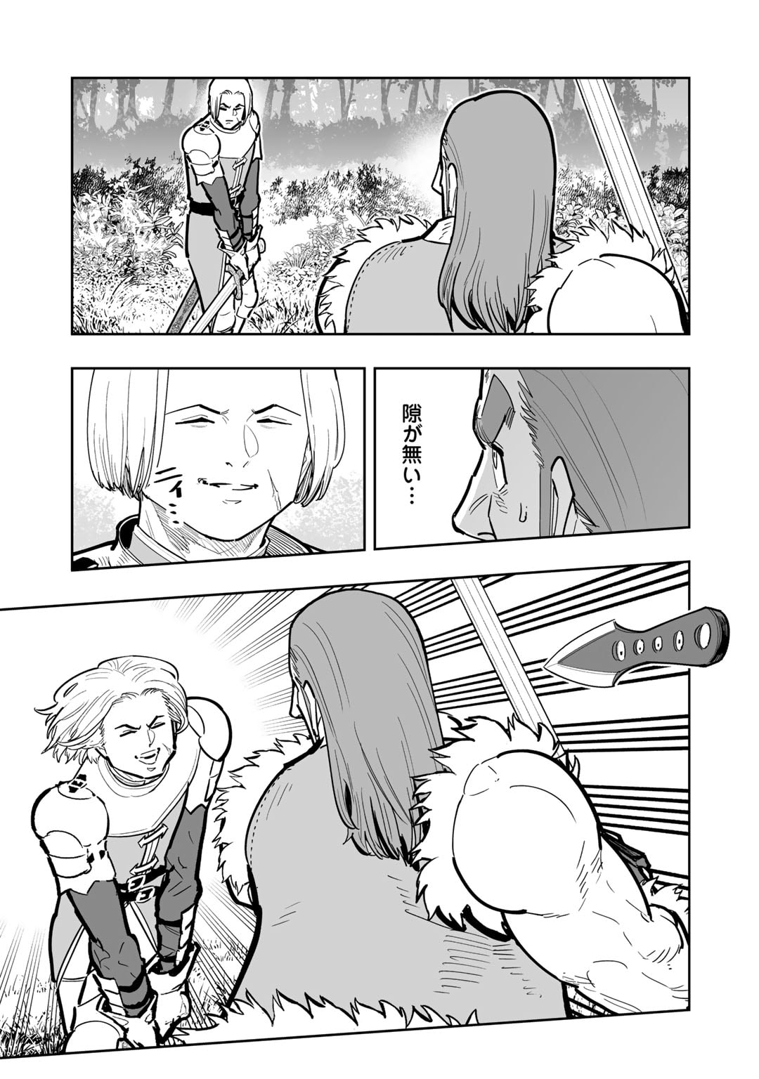 Ossan Boukensha no Jimichi na Isekai Tabi - Chapter 14 - Page 17