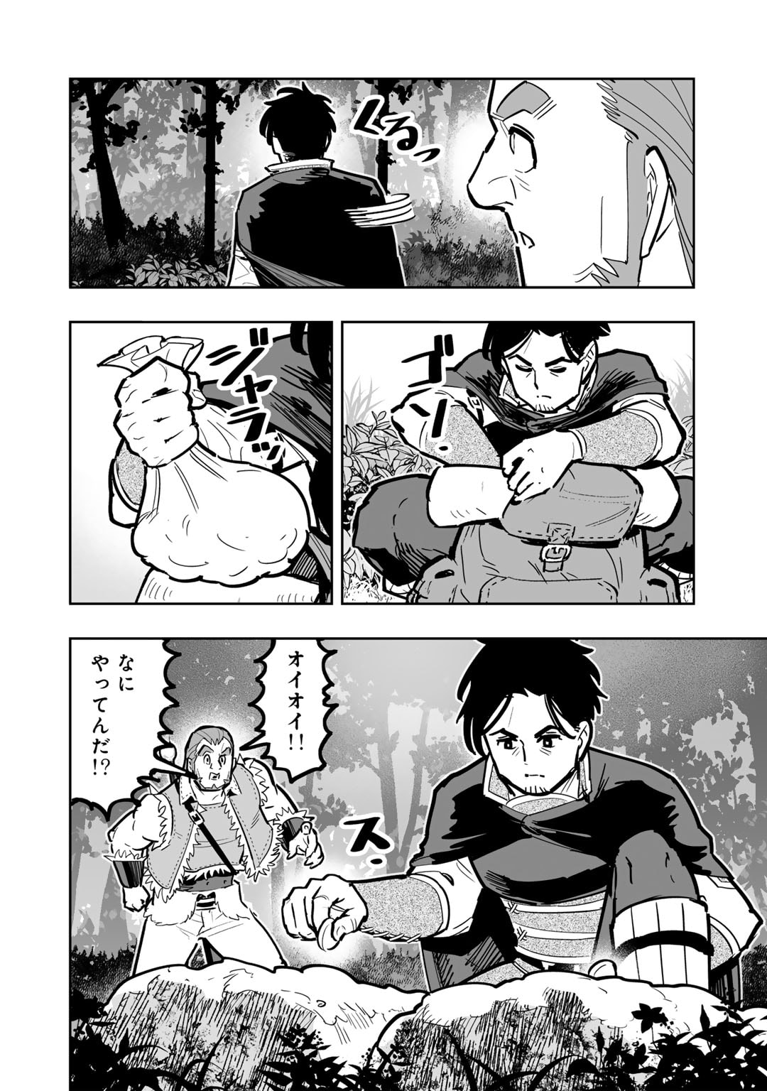 Ossan Boukensha no Jimichi na Isekai Tabi - Chapter 14 - Page 30