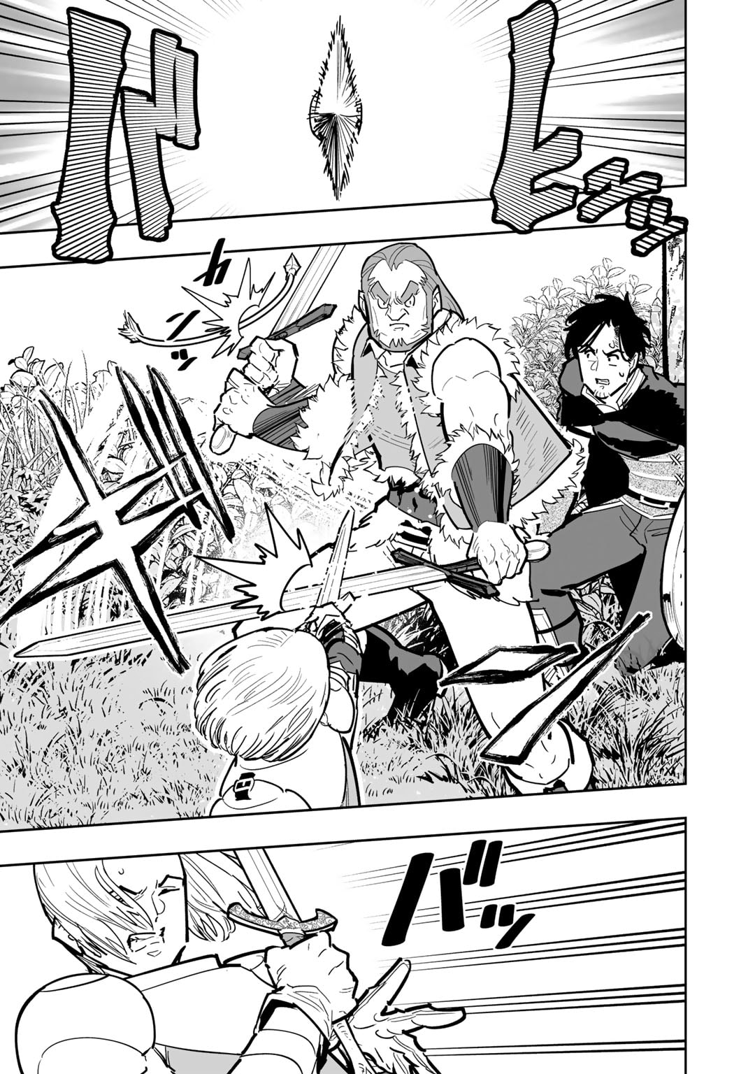 Ossan Boukensha no Jimichi na Isekai Tabi - Chapter 14 - Page 7