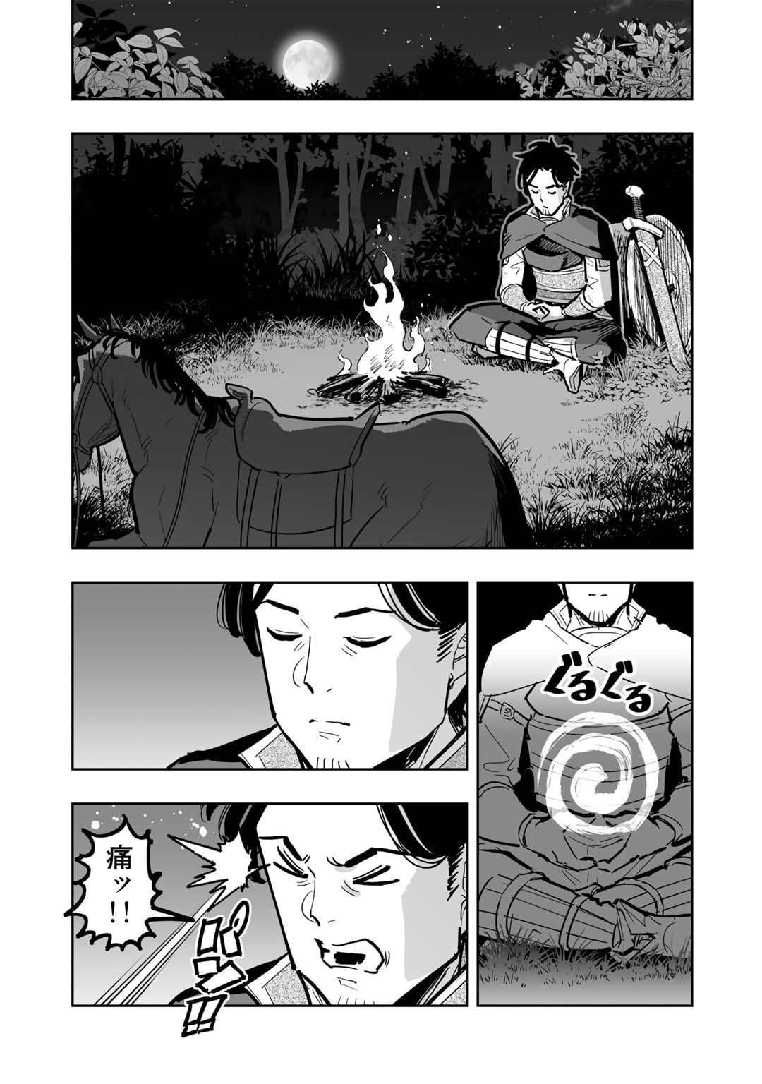 Ossan Boukensha no Jimichi na Isekai Tabi - Chapter 15 - Page 19