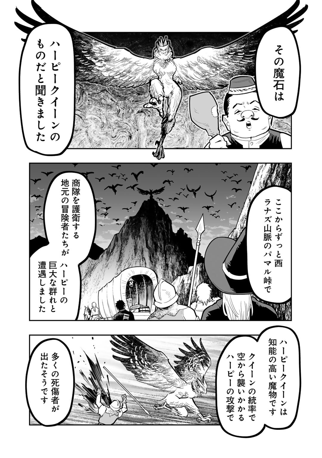 Ossan Boukensha no Jimichi na Isekai Tabi - Chapter 18 - Page 10