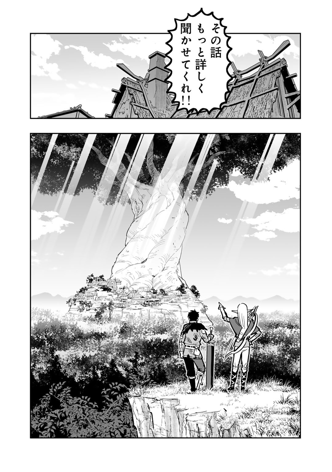 Ossan Boukensha no Jimichi na Isekai Tabi - Chapter 18 - Page 12