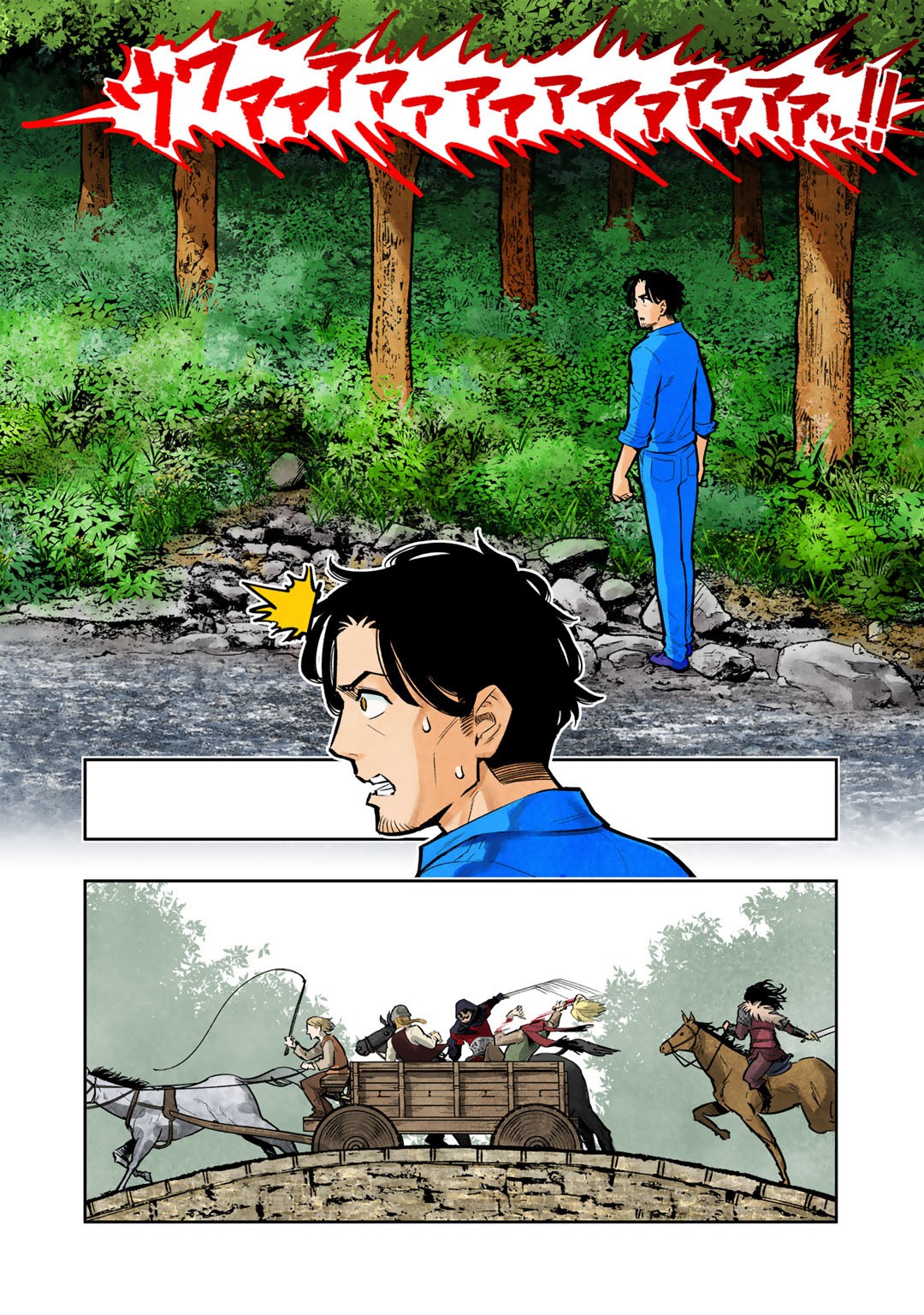 Ossan Boukensha no Jimichi na Isekai Tabi - Chapter 2 - Page 2