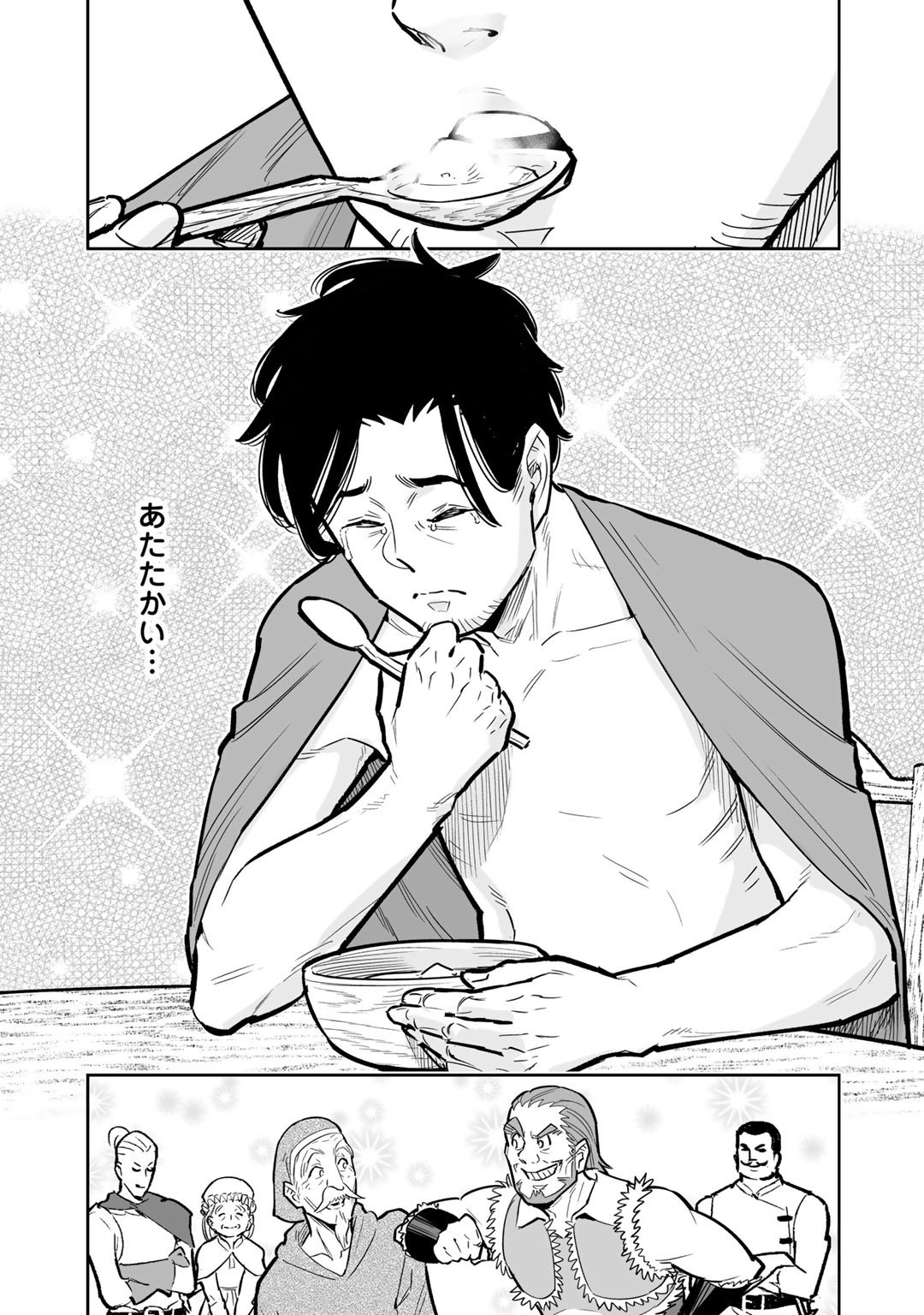 Ossan Boukensha no Jimichi na Isekai Tabi - Chapter 2 - Page 31