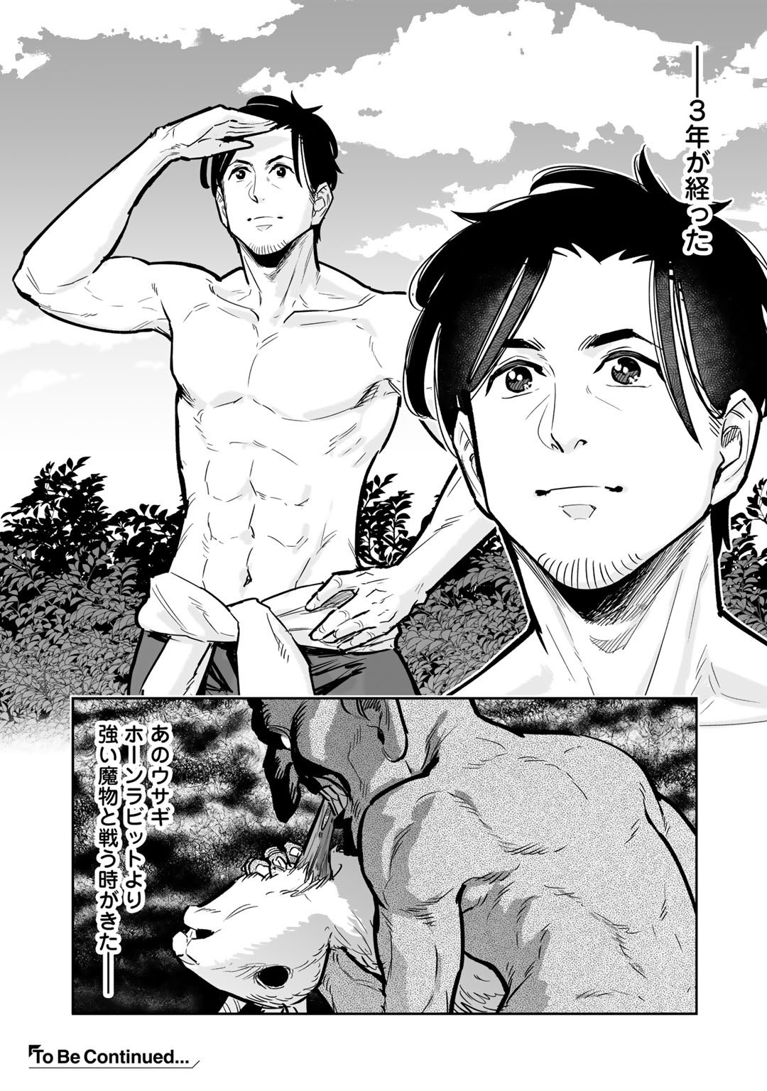 Ossan Boukensha no Jimichi na Isekai Tabi - Chapter 2 - Page 35