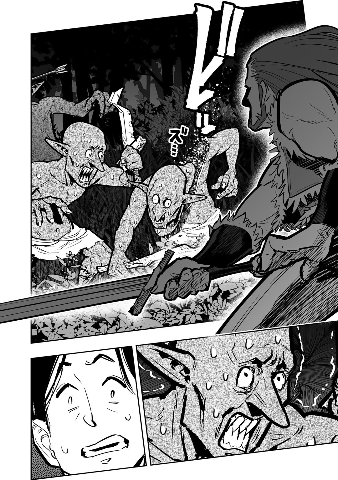 Ossan Boukensha no Jimichi na Isekai Tabi - Chapter 3.2 - Page 7