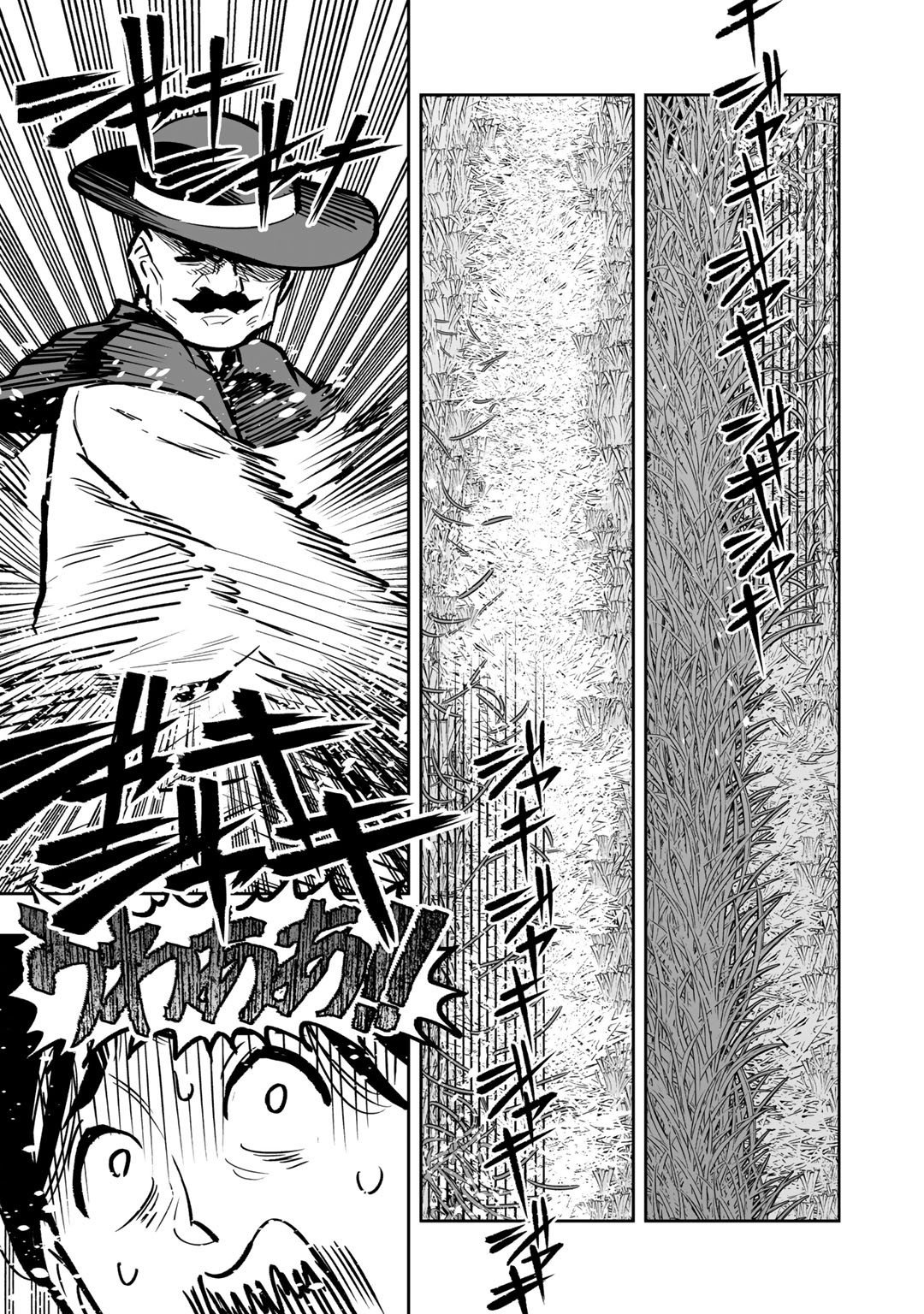 Ossan Boukensha no Jimichi na Isekai Tabi - Chapter 3 - Page 8