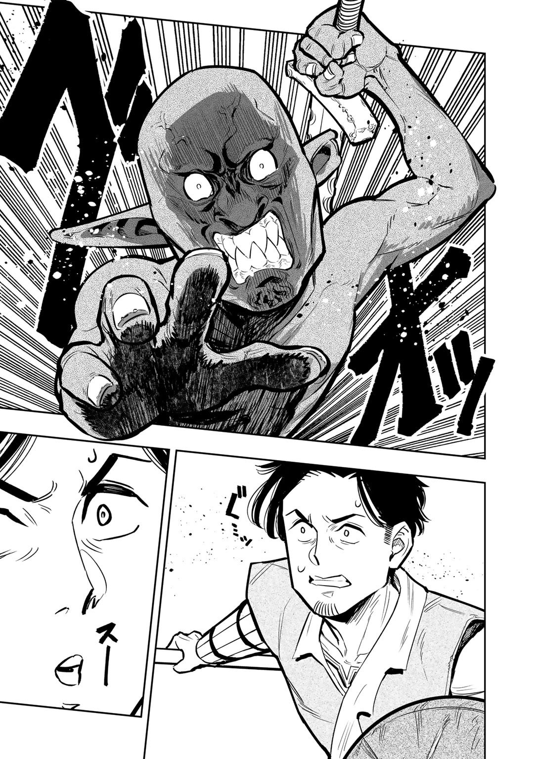 Ossan Boukensha no Jimichi na Isekai Tabi - Chapter 4 - Page 13