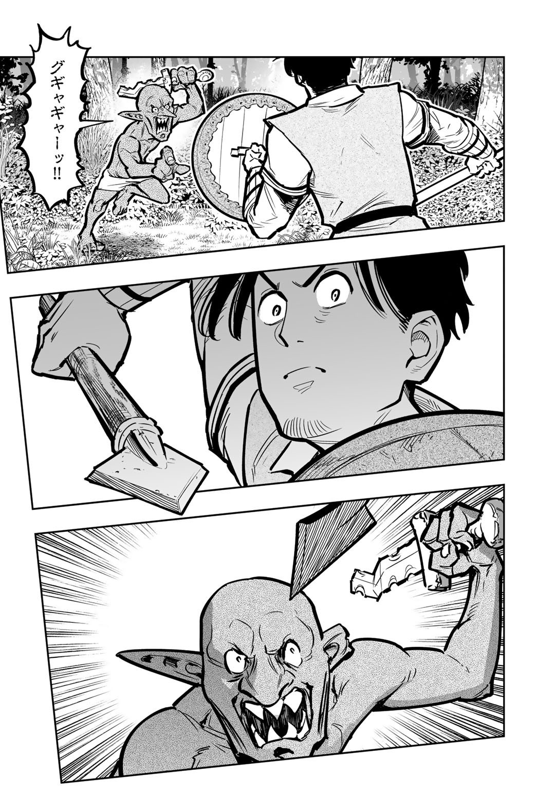 Ossan Boukensha no Jimichi na Isekai Tabi - Chapter 4 - Page 7