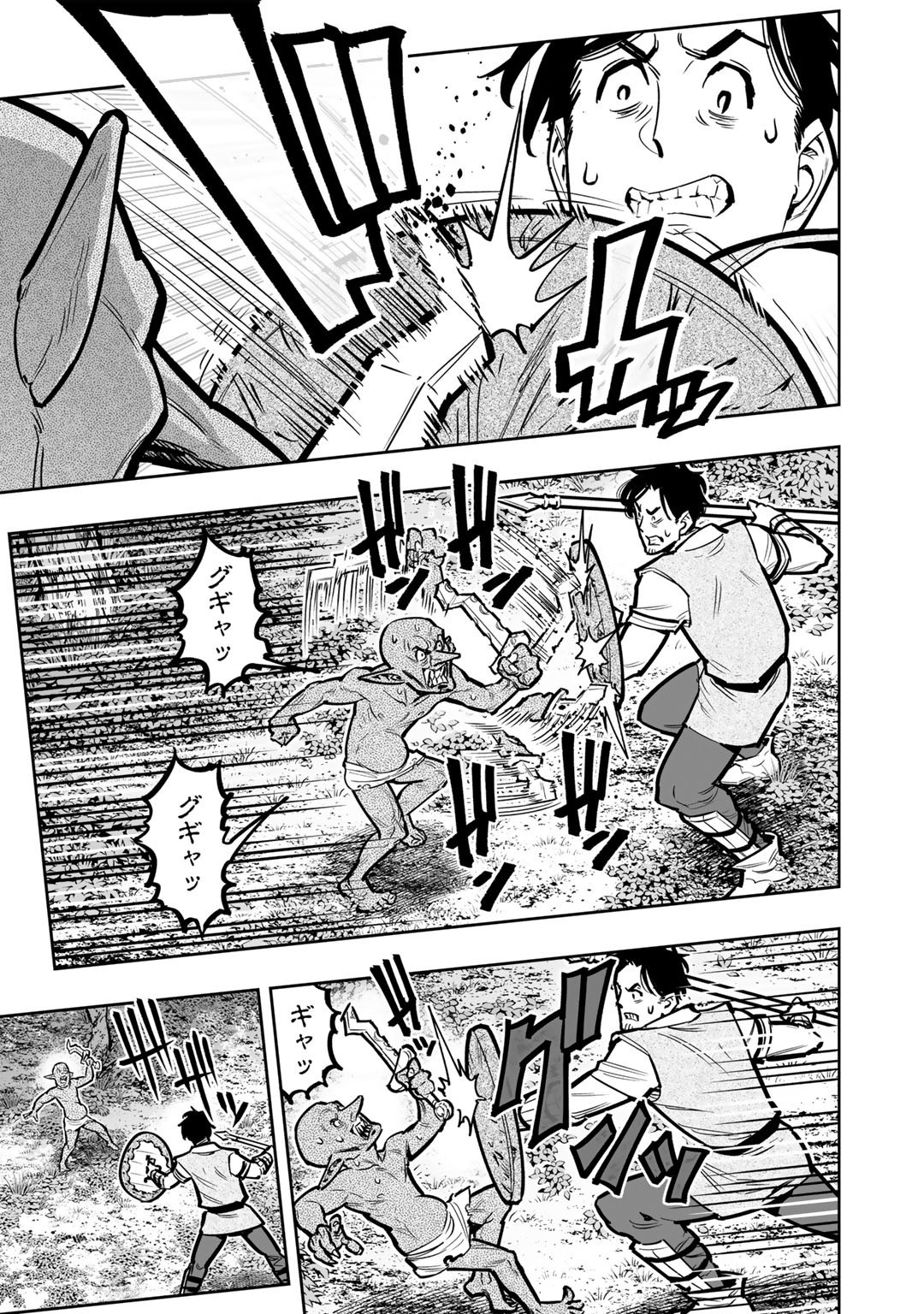 Ossan Boukensha no Jimichi na Isekai Tabi - Chapter 4 - Page 9