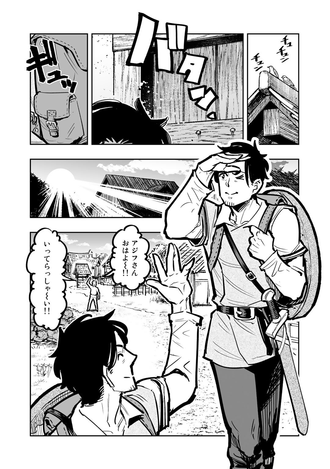 Ossan Boukensha no Jimichi na Isekai Tabi - Chapter 5 - Page 16