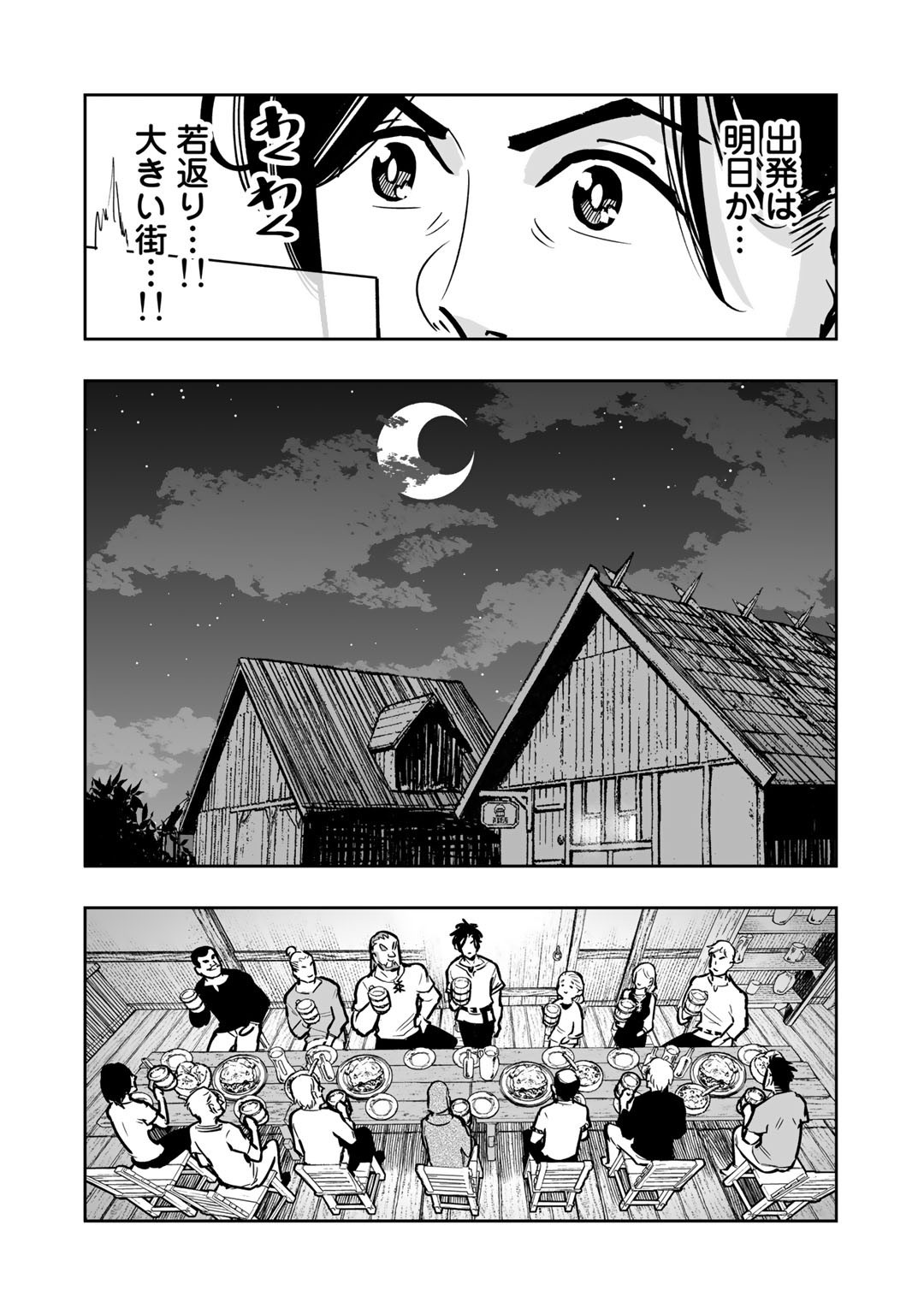 Ossan Boukensha no Jimichi na Isekai Tabi - Chapter 5 - Page 6