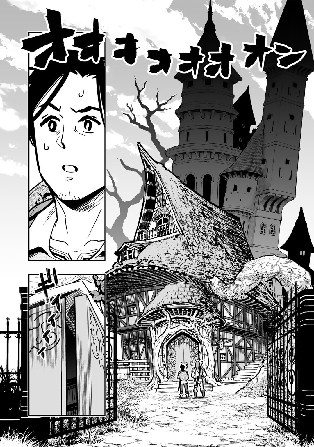 Ossan Boukensha no Jimichi na Isekai Tabi - Chapter 6 - Page 10