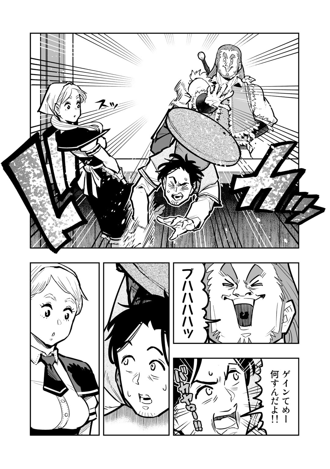 Ossan Boukensha no Jimichi na Isekai Tabi - Chapter 9.1 - Page 3