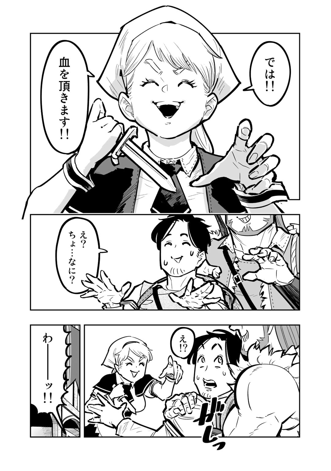 Ossan Boukensha no Jimichi na Isekai Tabi - Chapter 9.1 - Page 9