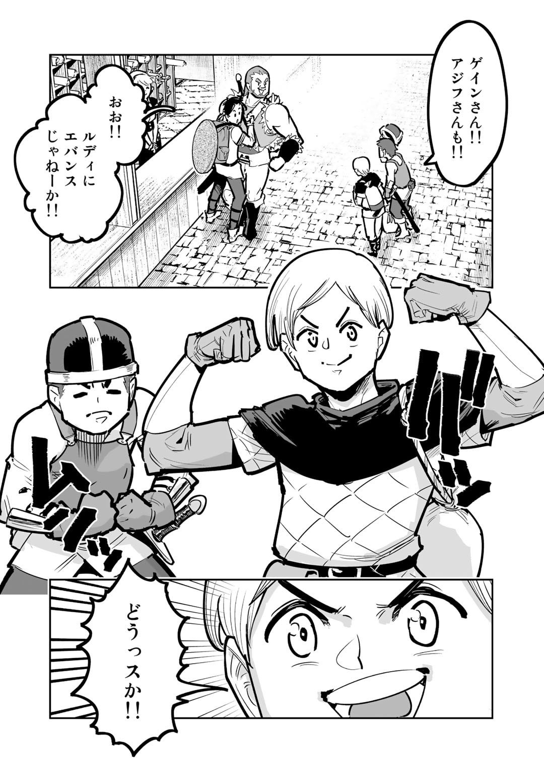 Ossan Boukensha no Jimichi na Isekai Tabi - Chapter 9.2 - Page 2