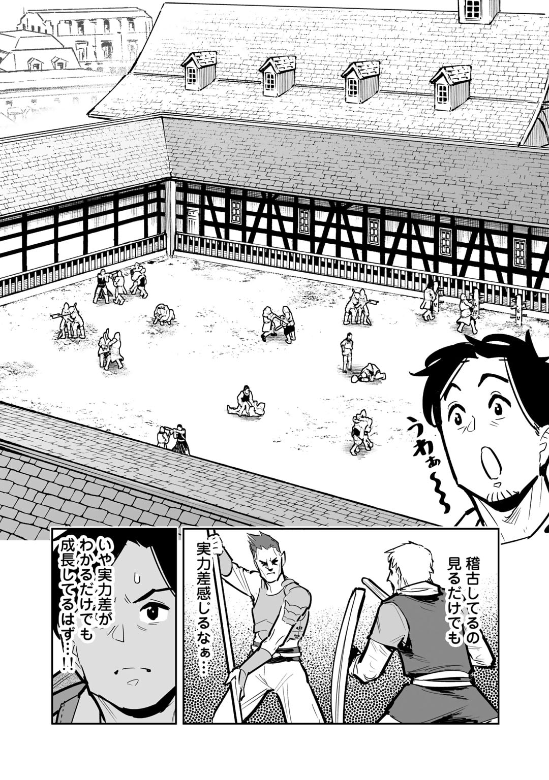 Ossan Boukensha no Jimichi na Isekai Tabi - Chapter 9.2 - Page 5