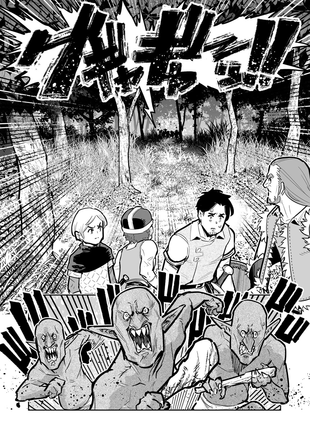 Ossan Boukensha no Jimichi na Isekai Tabi - Chapter 9.3 - Page 16