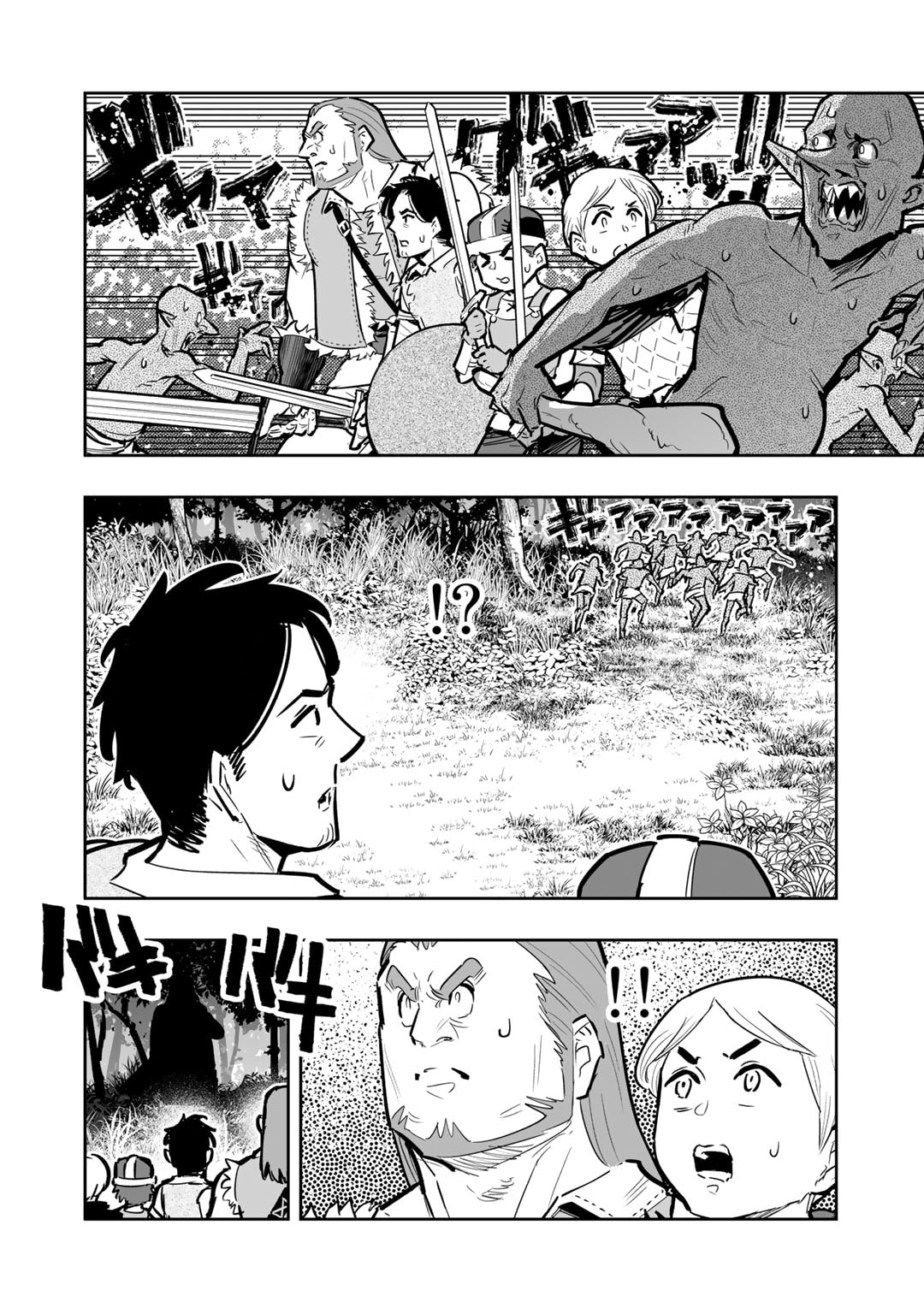 Ossan Boukensha no Jimichi na Isekai Tabi - Chapter 9.3 - Page 18