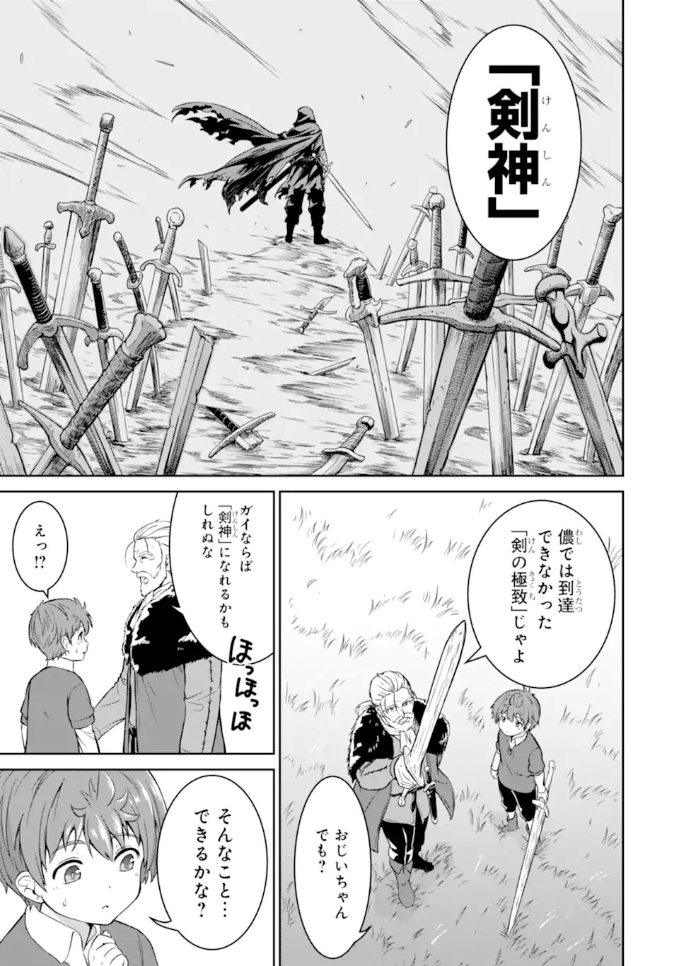 Ossan Boukensha no Okureta Eiyuutan - Chapter 1.1 - Page 19