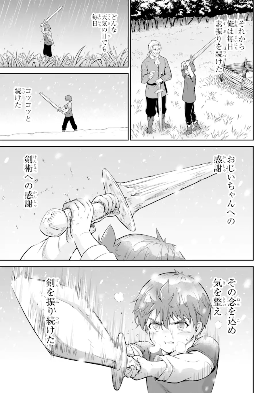 Ossan Boukensha no Okureta Eiyuutan - Chapter 1.1 - Page 21