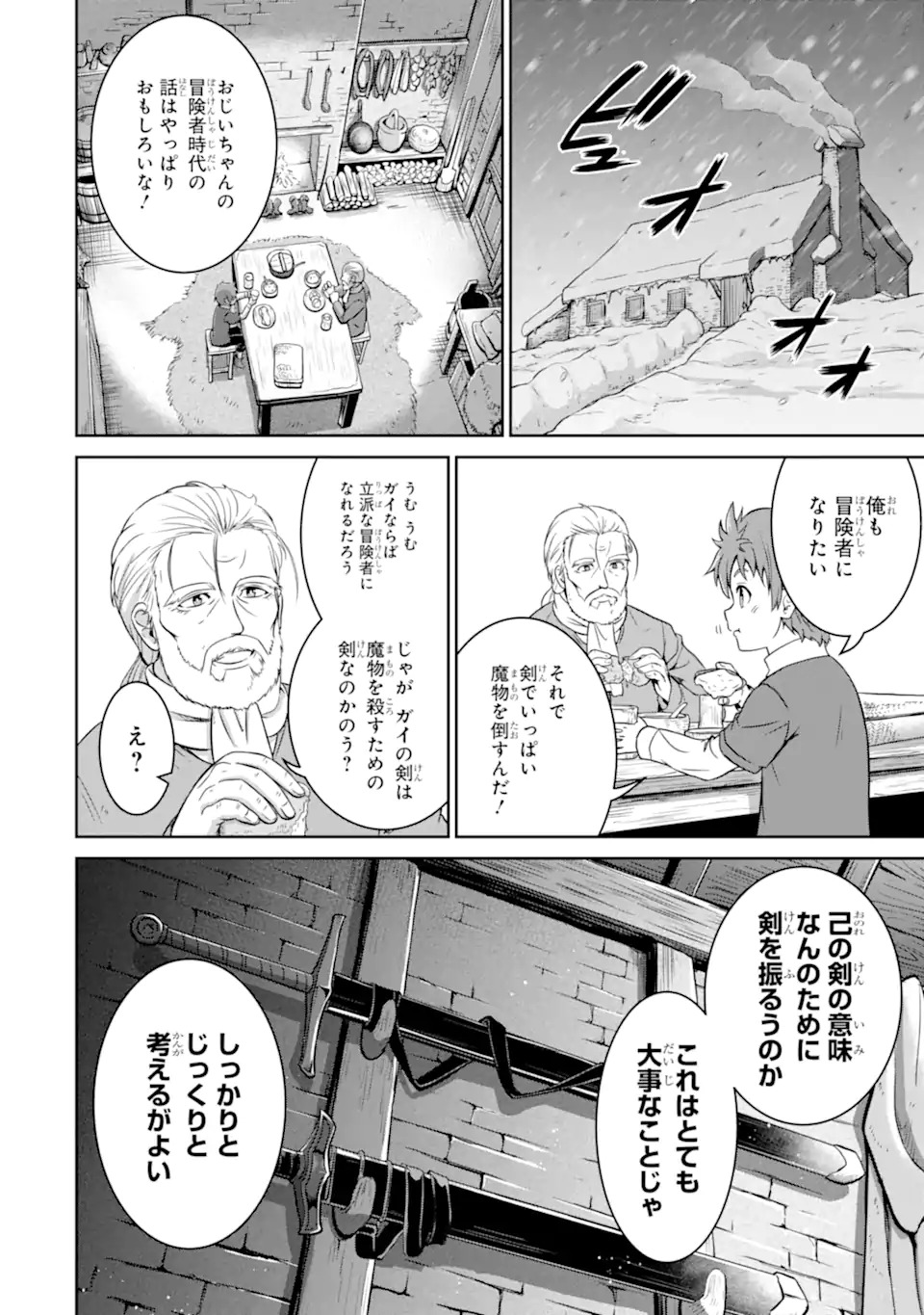 Ossan Boukensha no Okureta Eiyuutan - Chapter 1.1 - Page 22